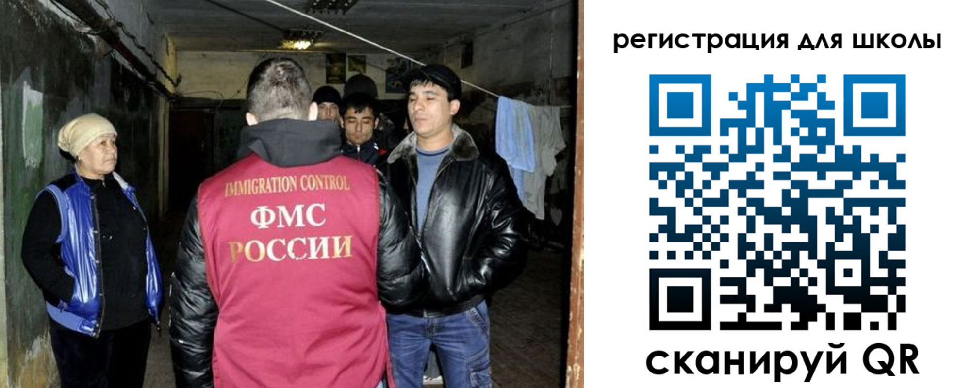 прописка поиск в Магаданской области
