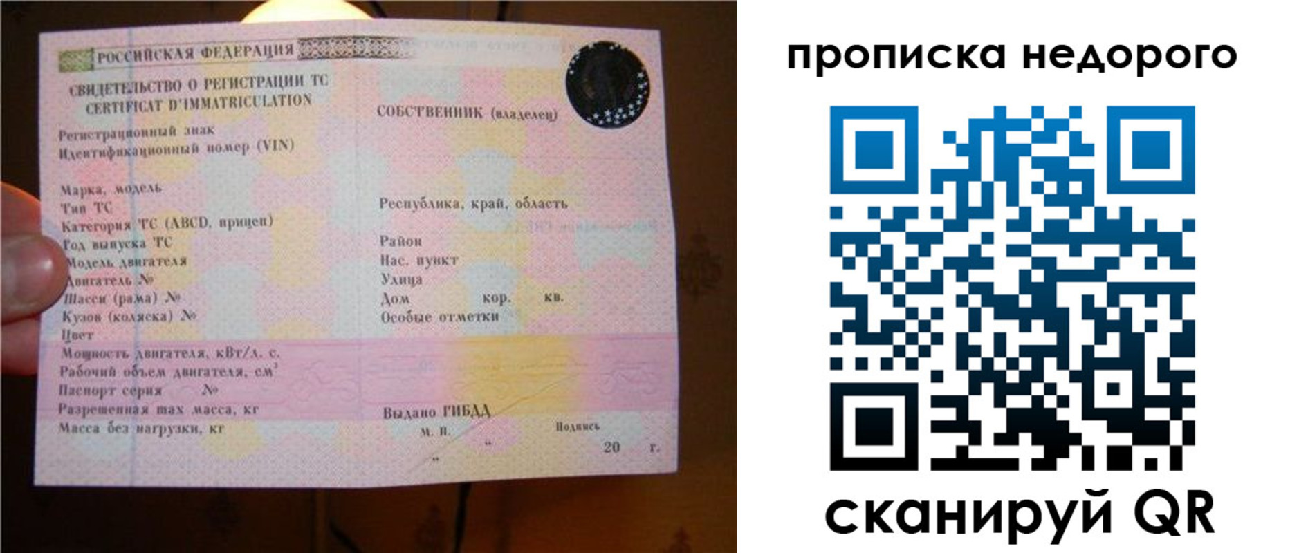 миграционный учет в Магаданской области