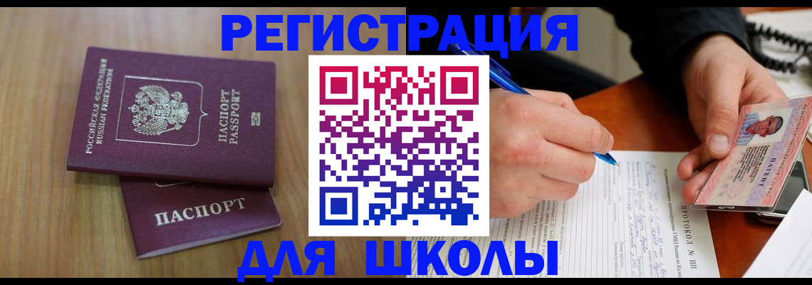 пропишу в квартире в Магаданской области