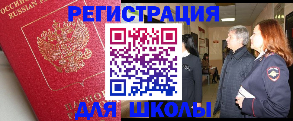 пропишу в квартире в Магаданской области